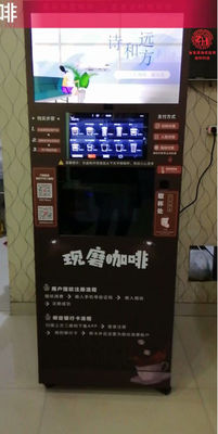 15.6 '' layar sentuh otomatis mesin penjual kopi instan H 1830mm
