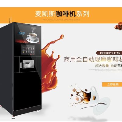 Beli Mesin Jual Kopi di Lantai Mesin Jual Kopi di Ruang Umum pembuatan online