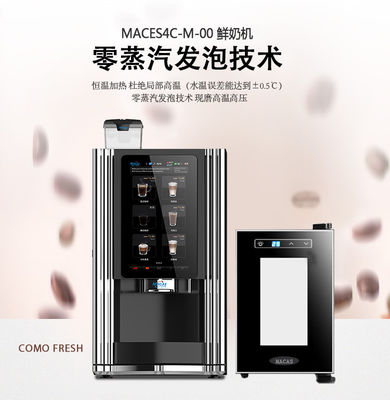 OEM Mudah Membersihkan Dan Mempertahankan Kacang Untuk Cup Mesin Penjual Kopi