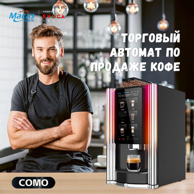 Harga yang bagus Mesin Kopi Bean to Cup 2.7L Hopper 700x420x450mm Baja tahan karat on line